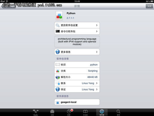 201202151923460701.png