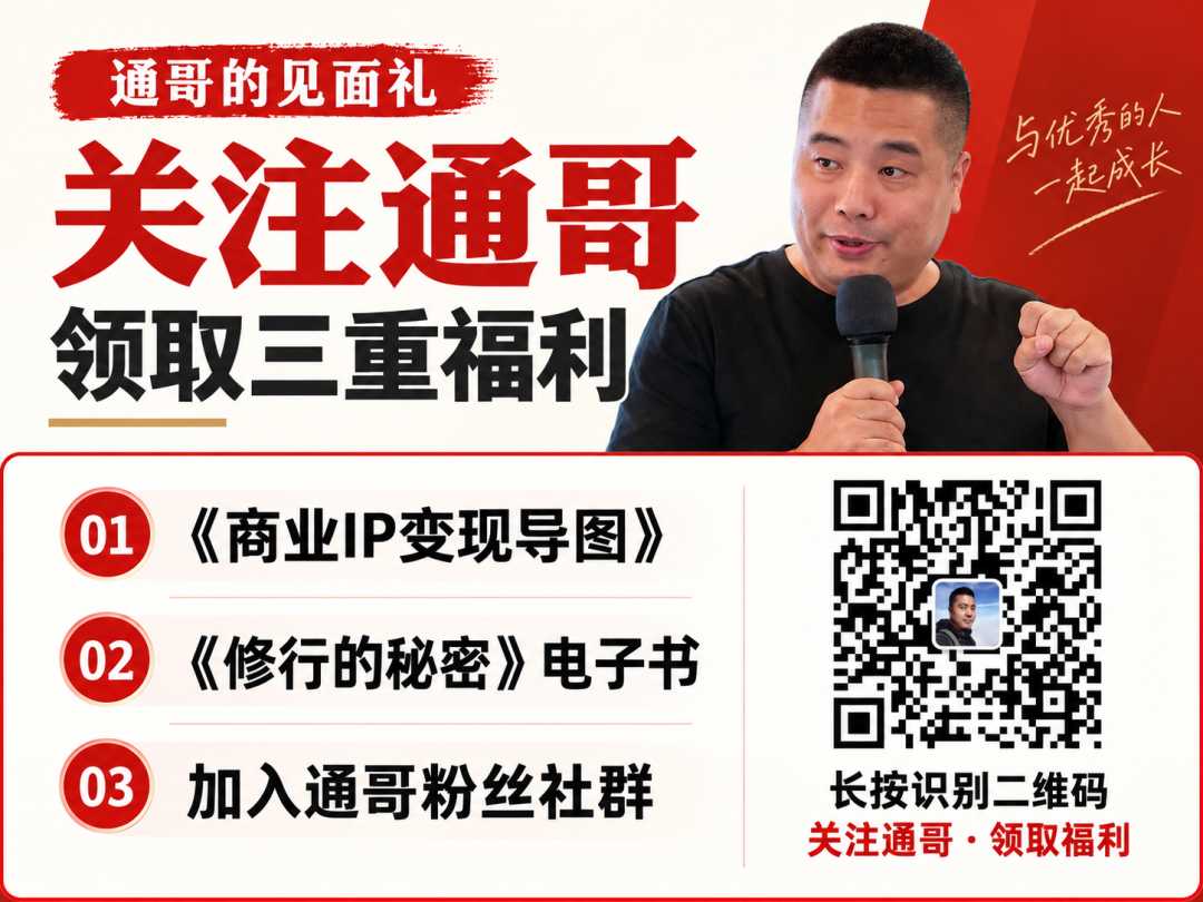 AI智能体怎么赚钱？6种模式，我按”值不值钱”排了个序